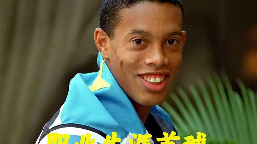 评估对手实