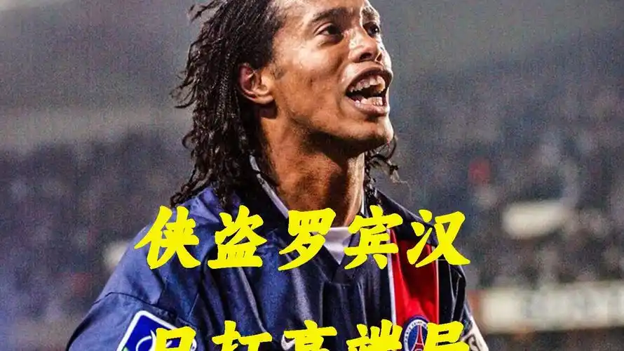 影響力